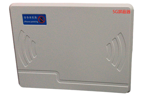 榆阳经济型移动通信干扰器7路