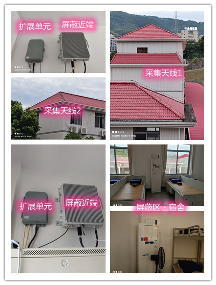  榆阳某武警部队宿舍屏蔽案例（数字信令级）