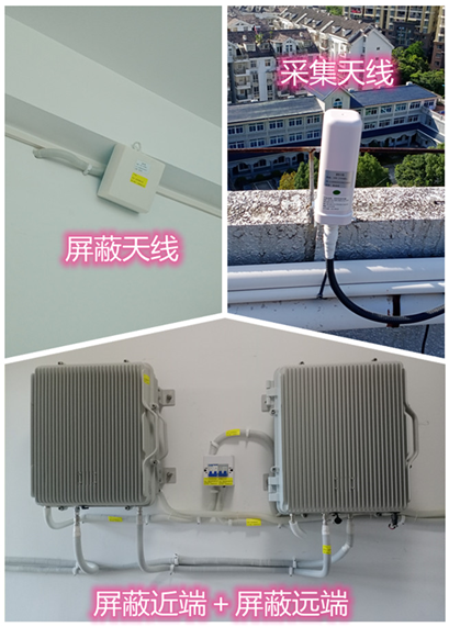  榆阳某检察院保密室屏蔽案例（数字信令级）