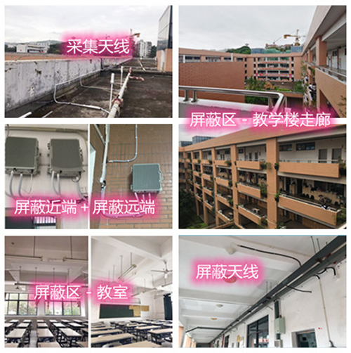  榆阳某中学考场屏蔽案例（数字信令级）
