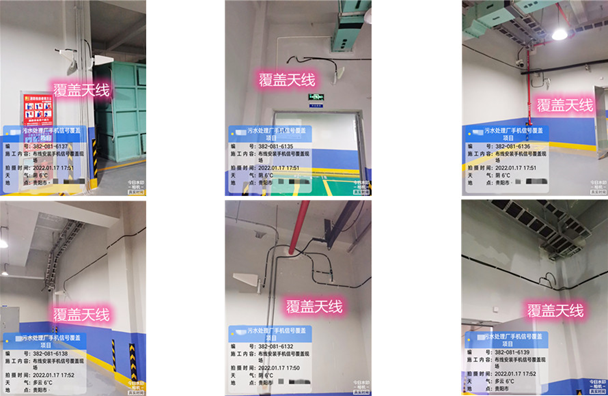  榆阳污水处理净水厂地下箱体覆盖案例